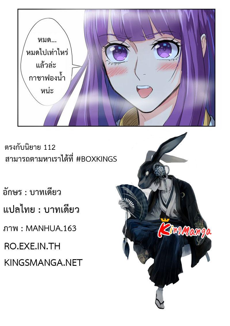 Manga-lc-com อ่านมังงะ อ่านการ์ตูน ออนไลน์ ฟรี Tales of Demons and Gods ตอนที่ 1 2 3 4 5 6 7 8 9 10 11 12 13 14 ฟรี ไม่มีโฆษณา Manga-lc - อ่าน มังงะ อ่าน การ์ตูน ออนไลน์ อ่านมังงะ ฟรี