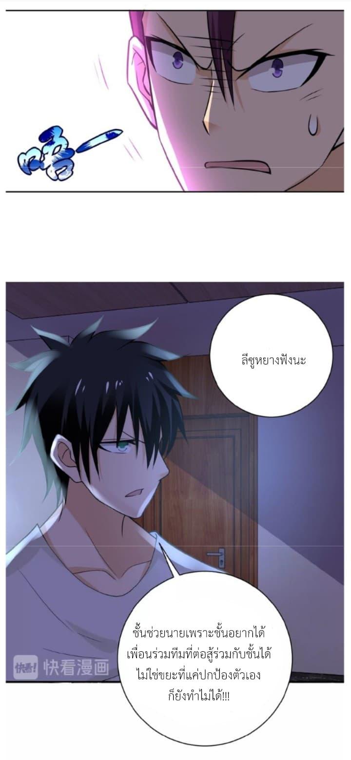 Manga-lc-com อ่านมังงะ อ่านการ์ตูน ออนไลน์ ฟรี Apocalyptic Super System ตอนที่ 1 2 3 4 5 6 7 8 9 10 11 12 13 14 ฟรี ไม่มีโฆษณา Manga-lc - อ่าน มังงะ อ่าน การ์ตูน ออนไลน์ อ่านมังงะ ฟรี