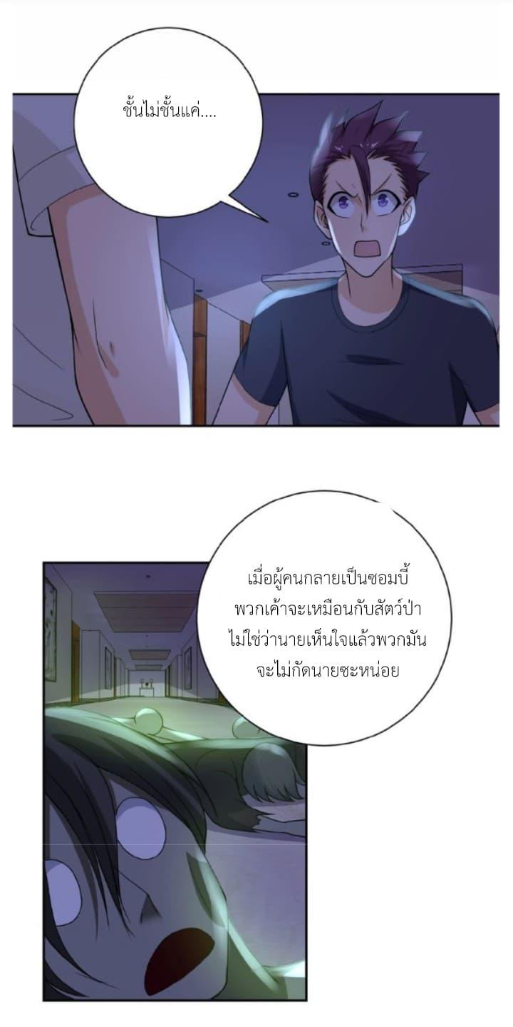 Manga-lc-com อ่านมังงะ อ่านการ์ตูน ออนไลน์ ฟรี Apocalyptic Super System ตอนที่ 1 2 3 4 5 6 7 8 9 10 11 12 13 14 ฟรี ไม่มีโฆษณา Manga-lc - อ่าน มังงะ อ่าน การ์ตูน ออนไลน์ อ่านมังงะ ฟรี