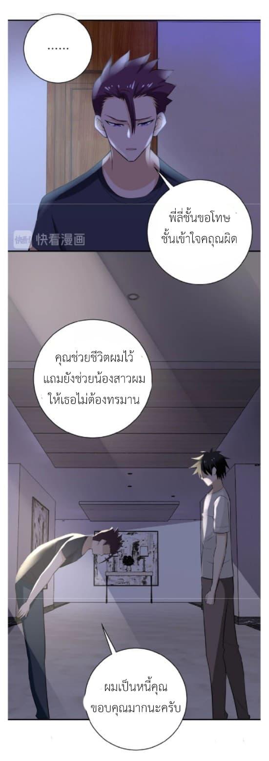 Manga-lc-com อ่านมังงะ อ่านการ์ตูน ออนไลน์ ฟรี Apocalyptic Super System ตอนที่ 1 2 3 4 5 6 7 8 9 10 11 12 13 14 ฟรี ไม่มีโฆษณา Manga-lc - อ่าน มังงะ อ่าน การ์ตูน ออนไลน์ อ่านมังงะ ฟรี