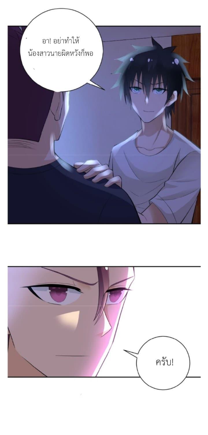 Manga-lc-com อ่านมังงะ อ่านการ์ตูน ออนไลน์ ฟรี Apocalyptic Super System ตอนที่ 1 2 3 4 5 6 7 8 9 10 11 12 13 14 ฟรี ไม่มีโฆษณา Manga-lc - อ่าน มังงะ อ่าน การ์ตูน ออนไลน์ อ่านมังงะ ฟรี