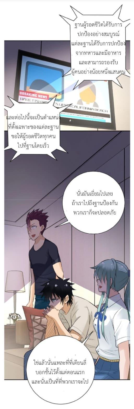 Manga-lc-com อ่านมังงะ อ่านการ์ตูน ออนไลน์ ฟรี Apocalyptic Super System ตอนที่ 1 2 3 4 5 6 7 8 9 10 11 12 13 14 ฟรี ไม่มีโฆษณา Manga-lc - อ่าน มังงะ อ่าน การ์ตูน ออนไลน์ อ่านมังงะ ฟรี