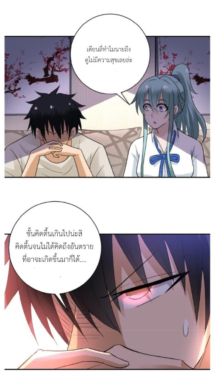 Manga-lc-com อ่านมังงะ อ่านการ์ตูน ออนไลน์ ฟรี Apocalyptic Super System ตอนที่ 1 2 3 4 5 6 7 8 9 10 11 12 13 14 ฟรี ไม่มีโฆษณา Manga-lc - อ่าน มังงะ อ่าน การ์ตูน ออนไลน์ อ่านมังงะ ฟรี