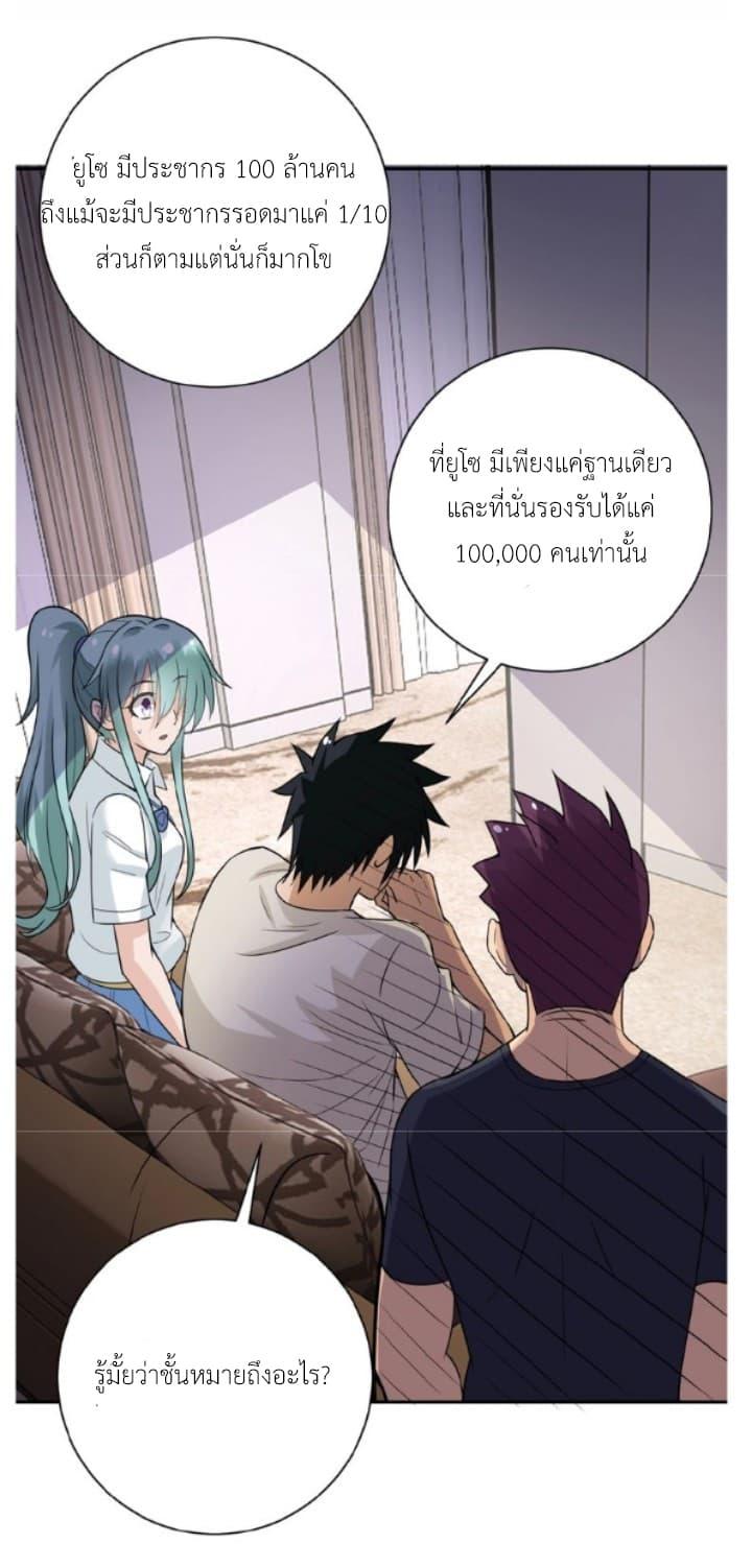 Manga-lc-com อ่านมังงะ อ่านการ์ตูน ออนไลน์ ฟรี Apocalyptic Super System ตอนที่ 1 2 3 4 5 6 7 8 9 10 11 12 13 14 ฟรี ไม่มีโฆษณา Manga-lc - อ่าน มังงะ อ่าน การ์ตูน ออนไลน์ อ่านมังงะ ฟรี