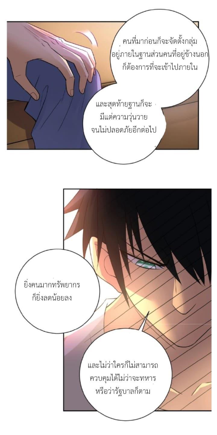 Manga-lc-com อ่านมังงะ อ่านการ์ตูน ออนไลน์ ฟรี Apocalyptic Super System ตอนที่ 1 2 3 4 5 6 7 8 9 10 11 12 13 14 ฟรี ไม่มีโฆษณา Manga-lc - อ่าน มังงะ อ่าน การ์ตูน ออนไลน์ อ่านมังงะ ฟรี