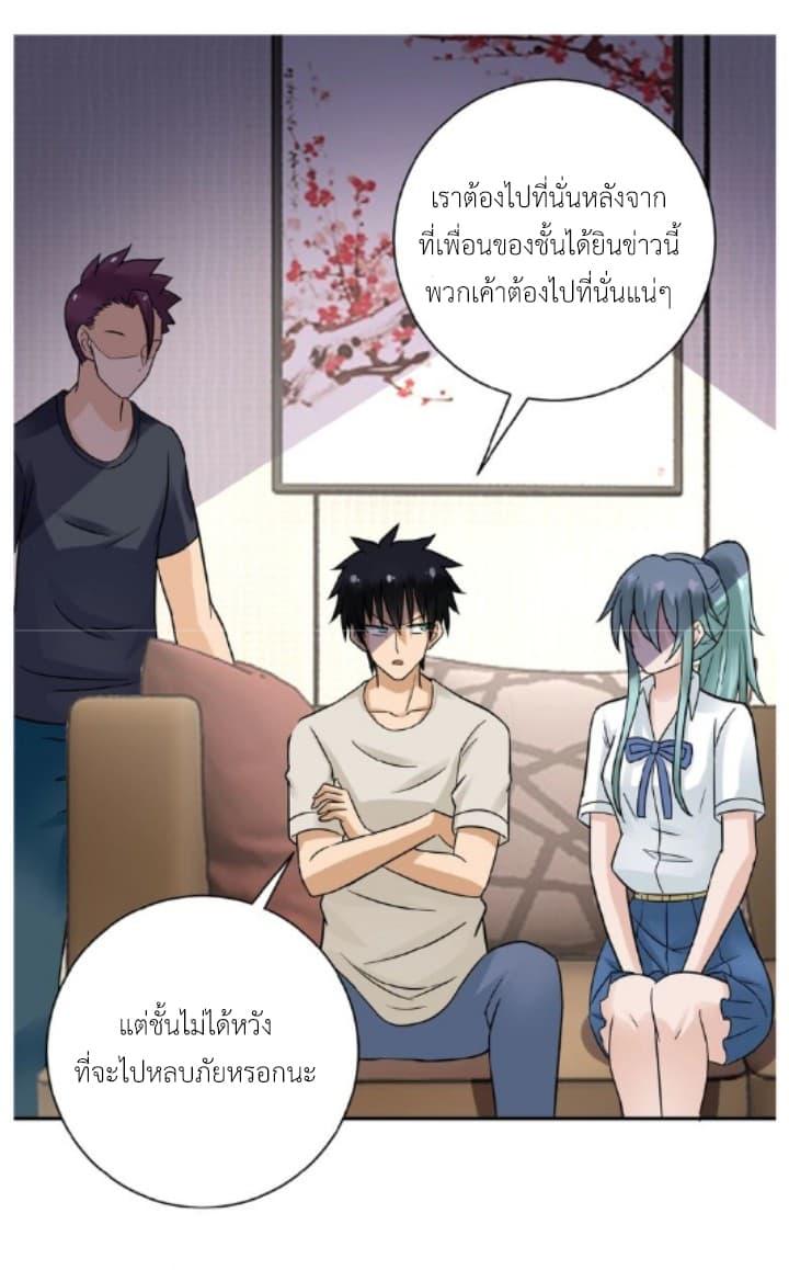 Manga-lc-com อ่านมังงะ อ่านการ์ตูน ออนไลน์ ฟรี Apocalyptic Super System ตอนที่ 1 2 3 4 5 6 7 8 9 10 11 12 13 14 ฟรี ไม่มีโฆษณา Manga-lc - อ่าน มังงะ อ่าน การ์ตูน ออนไลน์ อ่านมังงะ ฟรี