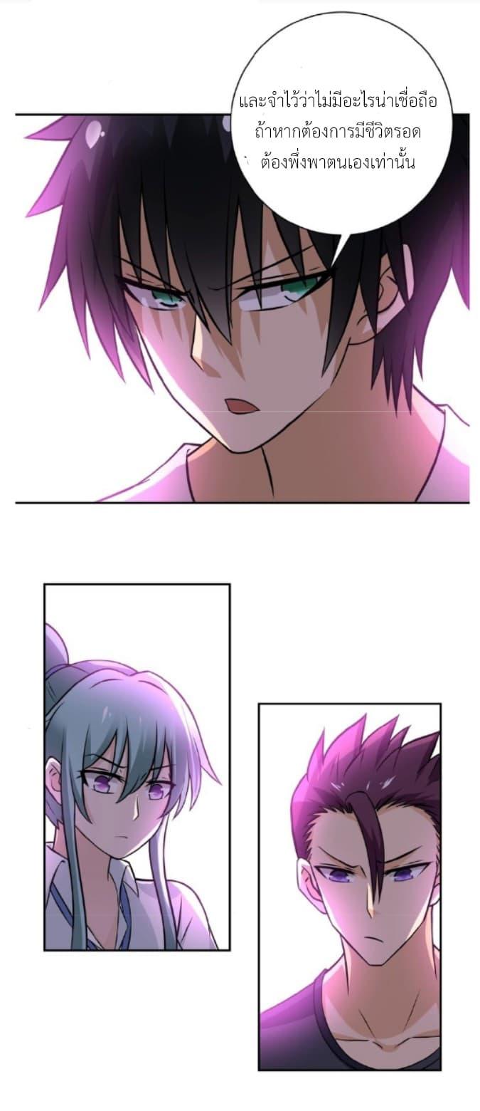 Manga-lc-com อ่านมังงะ อ่านการ์ตูน ออนไลน์ ฟรี Apocalyptic Super System ตอนที่ 1 2 3 4 5 6 7 8 9 10 11 12 13 14 ฟรี ไม่มีโฆษณา Manga-lc - อ่าน มังงะ อ่าน การ์ตูน ออนไลน์ อ่านมังงะ ฟรี