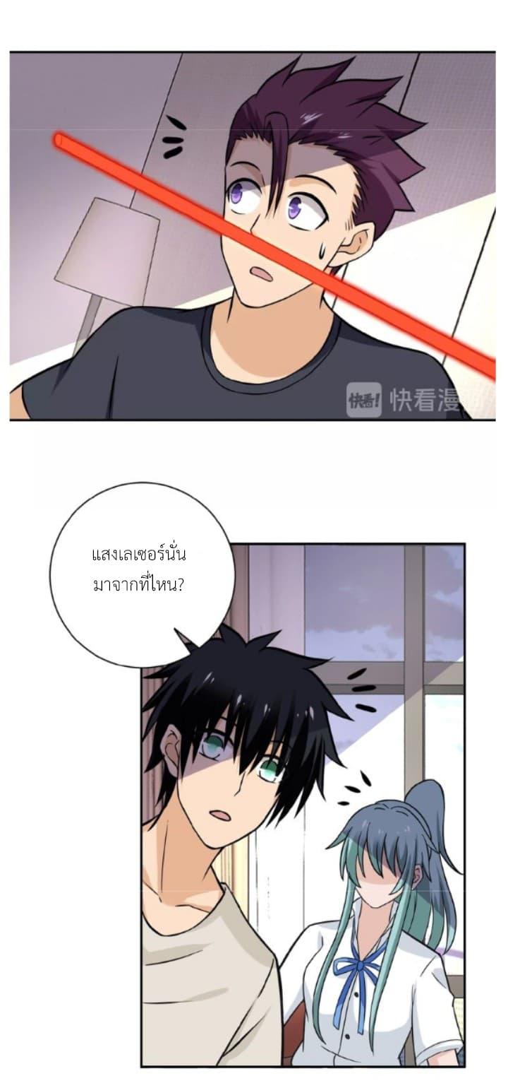 Manga-lc-com อ่านมังงะ อ่านการ์ตูน ออนไลน์ ฟรี Apocalyptic Super System ตอนที่ 1 2 3 4 5 6 7 8 9 10 11 12 13 14 ฟรี ไม่มีโฆษณา Manga-lc - อ่าน มังงะ อ่าน การ์ตูน ออนไลน์ อ่านมังงะ ฟรี