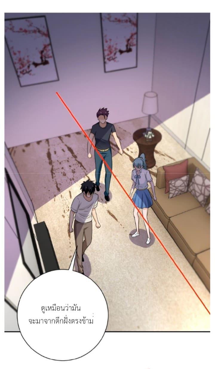 Manga-lc-com อ่านมังงะ อ่านการ์ตูน ออนไลน์ ฟรี Apocalyptic Super System ตอนที่ 1 2 3 4 5 6 7 8 9 10 11 12 13 14 ฟรี ไม่มีโฆษณา Manga-lc - อ่าน มังงะ อ่าน การ์ตูน ออนไลน์ อ่านมังงะ ฟรี