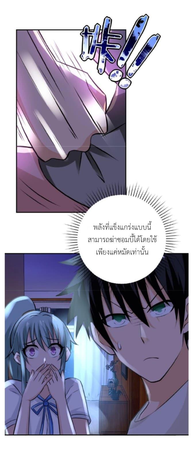 Manga-lc-com อ่านมังงะ อ่านการ์ตูน ออนไลน์ ฟรี Apocalyptic Super System ตอนที่ 1 2 3 4 5 6 7 8 9 10 11 12 13 14 ฟรี ไม่มีโฆษณา Manga-lc - อ่าน มังงะ อ่าน การ์ตูน ออนไลน์ อ่านมังงะ ฟรี