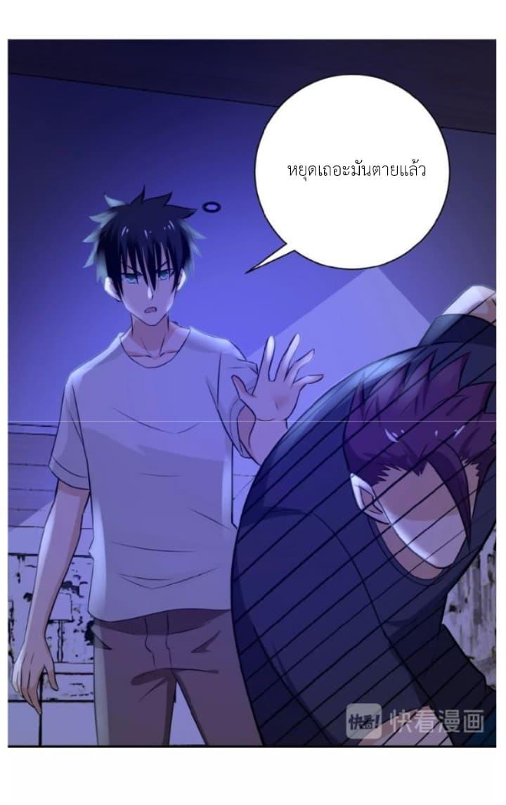 Manga-lc-com อ่านมังงะ อ่านการ์ตูน ออนไลน์ ฟรี Apocalyptic Super System ตอนที่ 1 2 3 4 5 6 7 8 9 10 11 12 13 14 ฟรี ไม่มีโฆษณา Manga-lc - อ่าน มังงะ อ่าน การ์ตูน ออนไลน์ อ่านมังงะ ฟรี