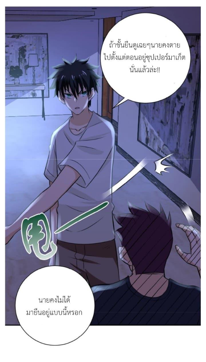 Manga-lc-com อ่านมังงะ อ่านการ์ตูน ออนไลน์ ฟรี Apocalyptic Super System ตอนที่ 1 2 3 4 5 6 7 8 9 10 11 12 13 14 ฟรี ไม่มีโฆษณา Manga-lc - อ่าน มังงะ อ่าน การ์ตูน ออนไลน์ อ่านมังงะ ฟรี
