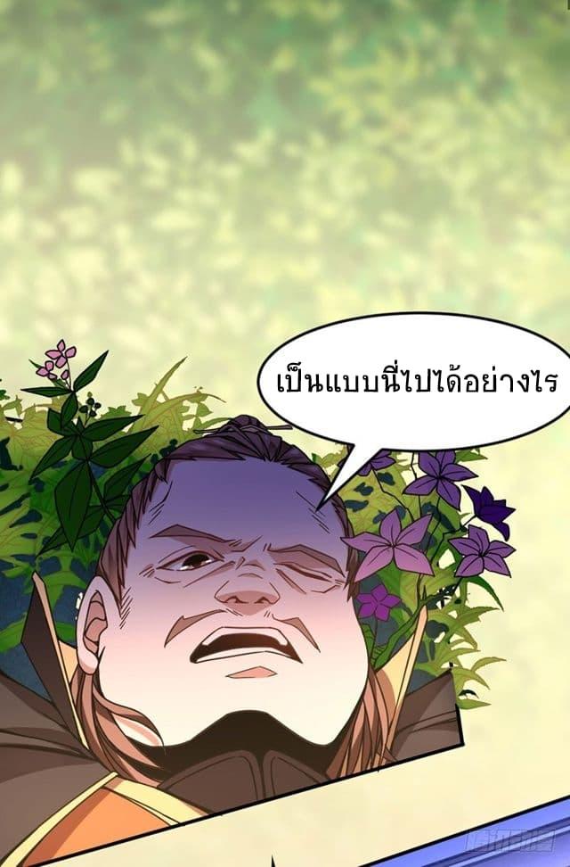 Manga-lc-com อ่านมังงะ อ่านการ์ตูน ออนไลน์ ฟรี Return of Divine Emperor ตอนที่ 1 2 3 4 5 6 7 8 9 10 11 12 13 14 ฟรี ไม่มีโฆษณา Manga-lc - อ่าน มังงะ อ่าน การ์ตูน ออนไลน์ อ่านมังงะ ฟรี