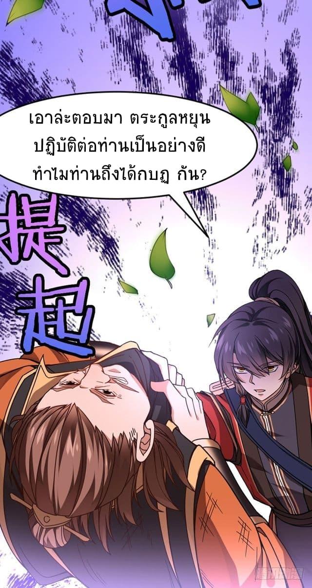 Manga-lc-com อ่านมังงะ อ่านการ์ตูน ออนไลน์ ฟรี Return of Divine Emperor ตอนที่ 1 2 3 4 5 6 7 8 9 10 11 12 13 14 ฟรี ไม่มีโฆษณา Manga-lc - อ่าน มังงะ อ่าน การ์ตูน ออนไลน์ อ่านมังงะ ฟรี