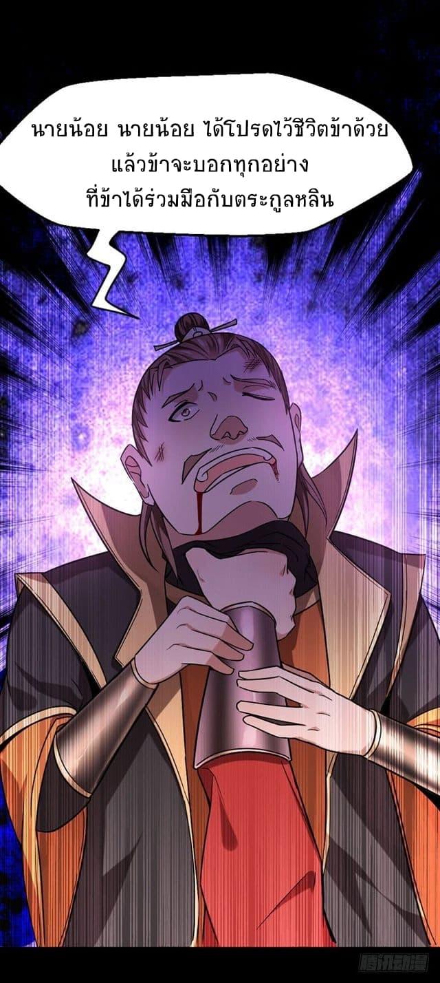 Manga-lc-com อ่านมังงะ อ่านการ์ตูน ออนไลน์ ฟรี Return of Divine Emperor ตอนที่ 1 2 3 4 5 6 7 8 9 10 11 12 13 14 ฟรี ไม่มีโฆษณา Manga-lc - อ่าน มังงะ อ่าน การ์ตูน ออนไลน์ อ่านมังงะ ฟรี