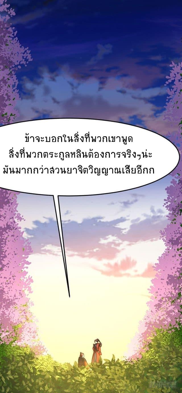 Manga-lc-com อ่านมังงะ อ่านการ์ตูน ออนไลน์ ฟรี Return of Divine Emperor ตอนที่ 1 2 3 4 5 6 7 8 9 10 11 12 13 14 ฟรี ไม่มีโฆษณา Manga-lc - อ่าน มังงะ อ่าน การ์ตูน ออนไลน์ อ่านมังงะ ฟรี