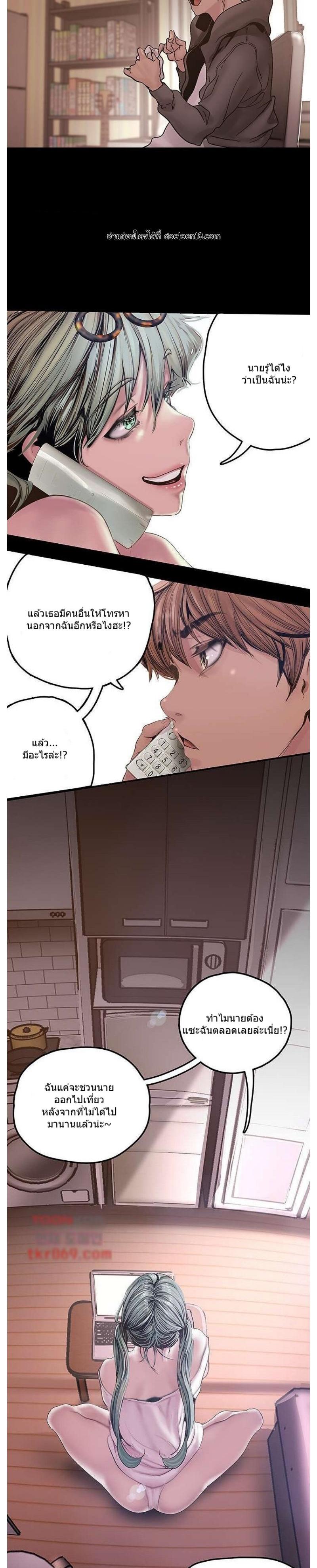 Manga-lc-com อ่านมังงะ อ่านการ์ตูน ออนไลน์ ฟรี A Wonderful New World ตอนที่ 1 2 3 4 5 6 7 8 9 10 11 12 13 14 ฟรี ไม่มีโฆษณา Manga-lc - อ่าน มังงะ อ่าน การ์ตูน ออนไลน์ อ่านมังงะ ฟรี