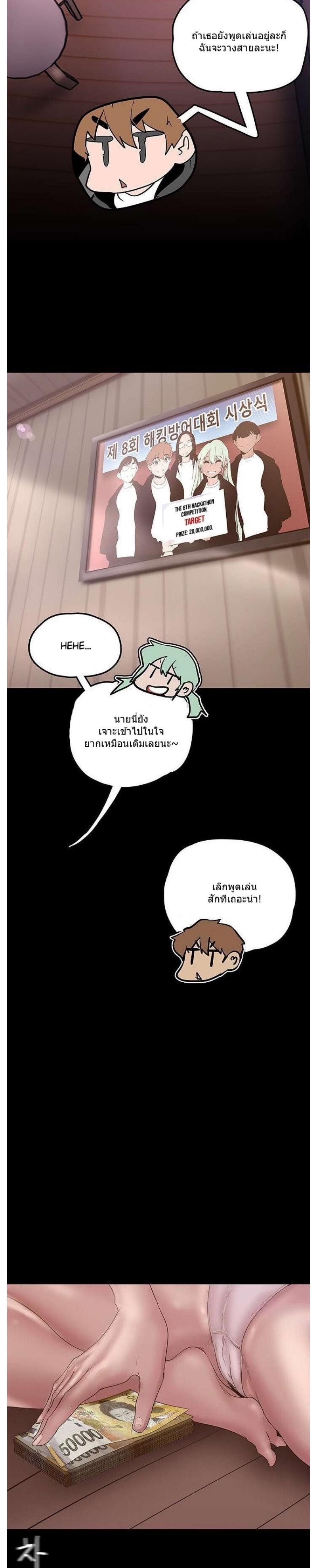 Manga-lc-com อ่านมังงะ อ่านการ์ตูน ออนไลน์ ฟรี A Wonderful New World ตอนที่ 1 2 3 4 5 6 7 8 9 10 11 12 13 14 ฟรี ไม่มีโฆษณา Manga-lc - อ่าน มังงะ อ่าน การ์ตูน ออนไลน์ อ่านมังงะ ฟรี