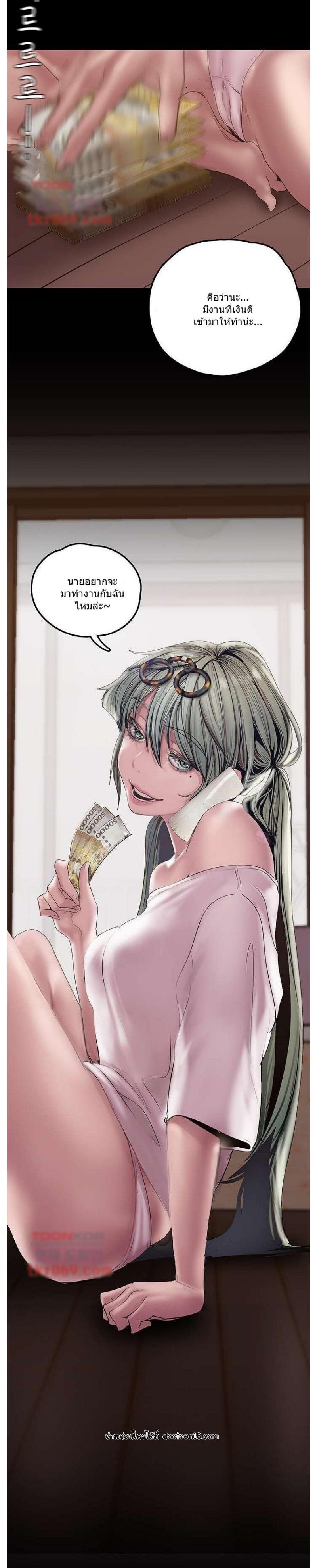 Manga-lc-com อ่านมังงะ อ่านการ์ตูน ออนไลน์ ฟรี A Wonderful New World ตอนที่ 1 2 3 4 5 6 7 8 9 10 11 12 13 14 ฟรี ไม่มีโฆษณา Manga-lc - อ่าน มังงะ อ่าน การ์ตูน ออนไลน์ อ่านมังงะ ฟรี