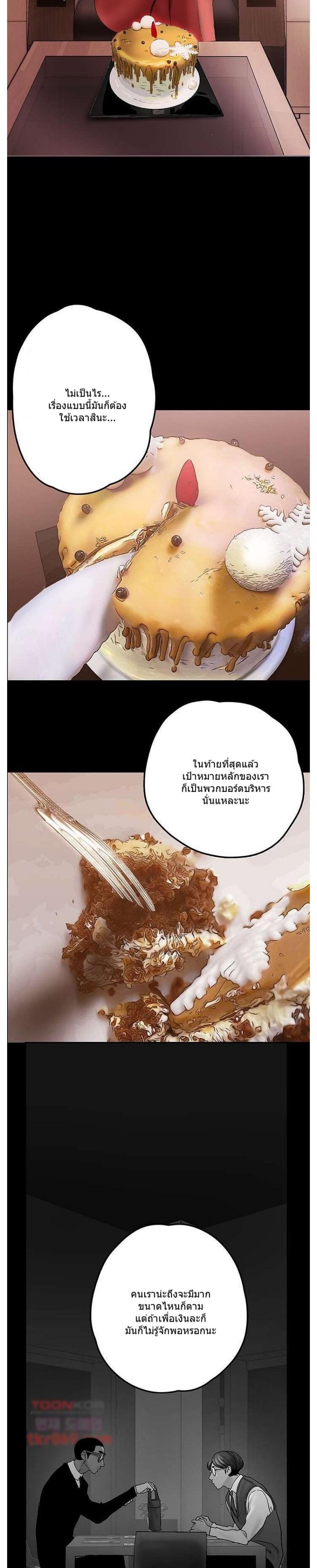 Manga-lc-com อ่านมังงะ อ่านการ์ตูน ออนไลน์ ฟรี A Wonderful New World ตอนที่ 1 2 3 4 5 6 7 8 9 10 11 12 13 14 ฟรี ไม่มีโฆษณา Manga-lc - อ่าน มังงะ อ่าน การ์ตูน ออนไลน์ อ่านมังงะ ฟรี