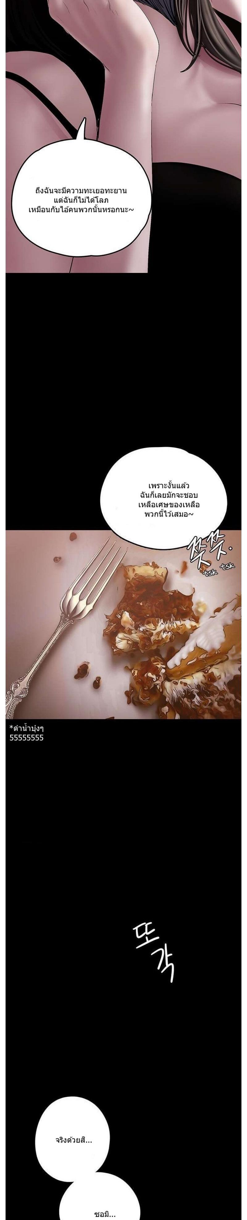 Manga-lc-com อ่านมังงะ อ่านการ์ตูน ออนไลน์ ฟรี A Wonderful New World ตอนที่ 1 2 3 4 5 6 7 8 9 10 11 12 13 14 ฟรี ไม่มีโฆษณา Manga-lc - อ่าน มังงะ อ่าน การ์ตูน ออนไลน์ อ่านมังงะ ฟรี