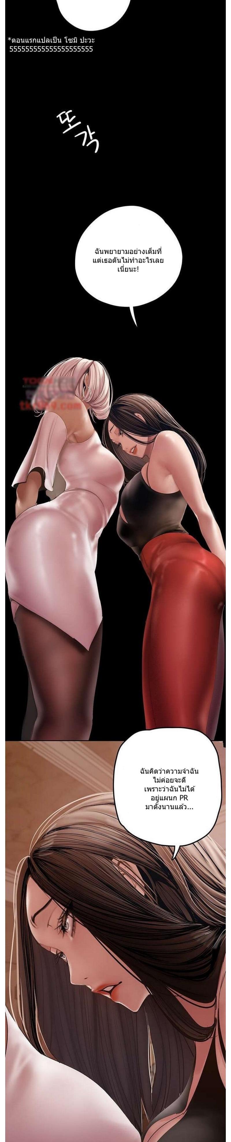 Manga-lc-com อ่านมังงะ อ่านการ์ตูน ออนไลน์ ฟรี A Wonderful New World ตอนที่ 1 2 3 4 5 6 7 8 9 10 11 12 13 14 ฟรี ไม่มีโฆษณา Manga-lc - อ่าน มังงะ อ่าน การ์ตูน ออนไลน์ อ่านมังงะ ฟรี