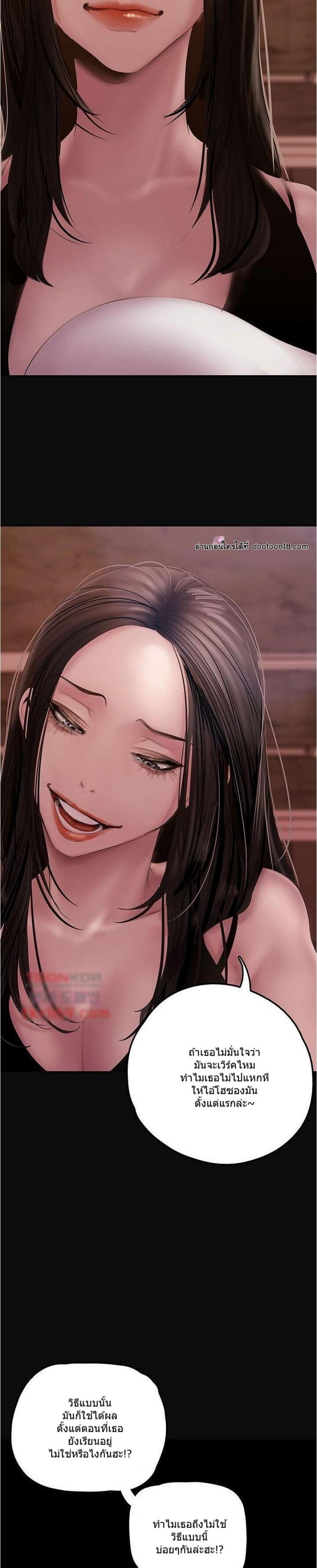 Manga-lc-com อ่านมังงะ อ่านการ์ตูน ออนไลน์ ฟรี A Wonderful New World ตอนที่ 1 2 3 4 5 6 7 8 9 10 11 12 13 14 ฟรี ไม่มีโฆษณา Manga-lc - อ่าน มังงะ อ่าน การ์ตูน ออนไลน์ อ่านมังงะ ฟรี