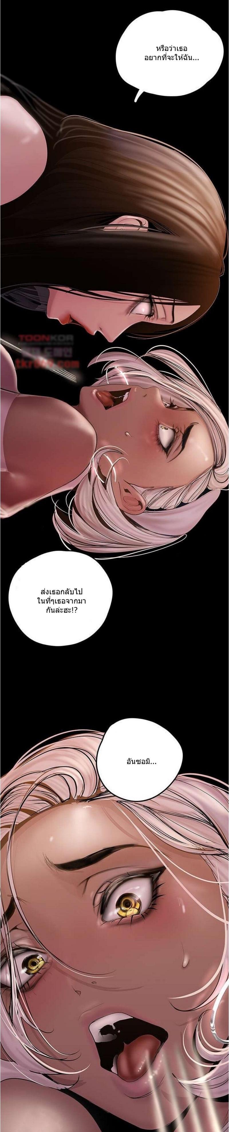 Manga-lc-com อ่านมังงะ อ่านการ์ตูน ออนไลน์ ฟรี A Wonderful New World ตอนที่ 1 2 3 4 5 6 7 8 9 10 11 12 13 14 ฟรี ไม่มีโฆษณา Manga-lc - อ่าน มังงะ อ่าน การ์ตูน ออนไลน์ อ่านมังงะ ฟรี
