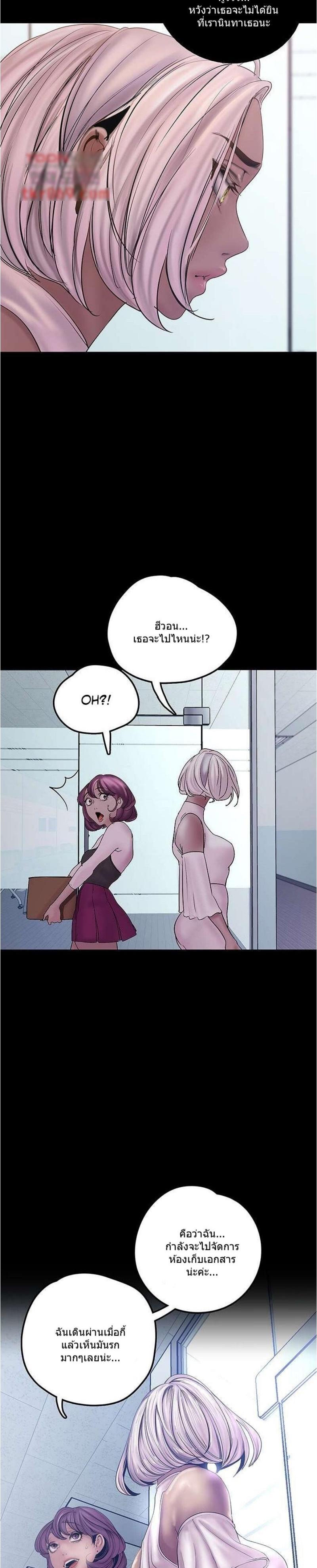 Manga-lc-com อ่านมังงะ อ่านการ์ตูน ออนไลน์ ฟรี A Wonderful New World ตอนที่ 1 2 3 4 5 6 7 8 9 10 11 12 13 14 ฟรี ไม่มีโฆษณา Manga-lc - อ่าน มังงะ อ่าน การ์ตูน ออนไลน์ อ่านมังงะ ฟรี