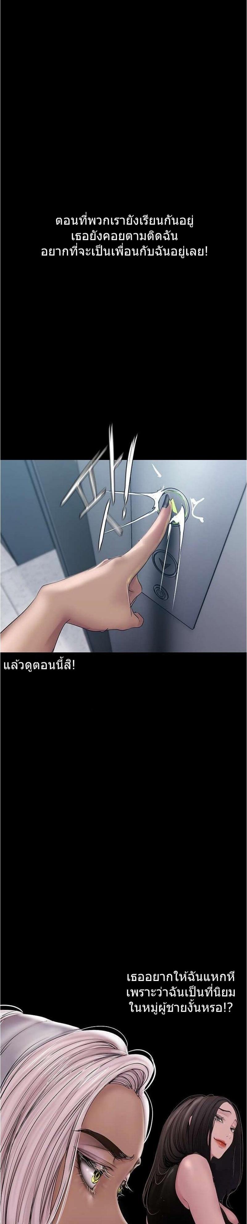 Manga-lc-com อ่านมังงะ อ่านการ์ตูน ออนไลน์ ฟรี A Wonderful New World ตอนที่ 1 2 3 4 5 6 7 8 9 10 11 12 13 14 ฟรี ไม่มีโฆษณา Manga-lc - อ่าน มังงะ อ่าน การ์ตูน ออนไลน์ อ่านมังงะ ฟรี