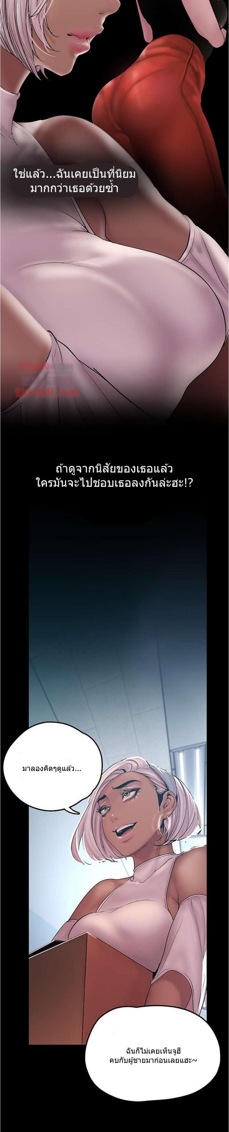 Manga-lc-com อ่านมังงะ อ่านการ์ตูน ออนไลน์ ฟรี A Wonderful New World ตอนที่ 1 2 3 4 5 6 7 8 9 10 11 12 13 14 ฟรี ไม่มีโฆษณา Manga-lc - อ่าน มังงะ อ่าน การ์ตูน ออนไลน์ อ่านมังงะ ฟรี