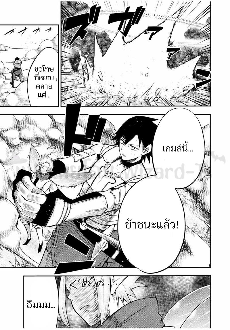 Manga-lc-com อ่านมังงะ อ่านการ์ตูน ออนไลน์ ฟรี Dorei Tensei Sono Dorei Saikyou no Moto Ouji ni Tsuki ตอนที่ 1 2 3 4 5 6 7 8 9 10 11 12 13 14 ฟรี ไม่มีโฆษณา Manga-lc - อ่าน มังงะ อ่าน การ์ตูน ออนไลน์ อ่านมังงะ ฟรี
