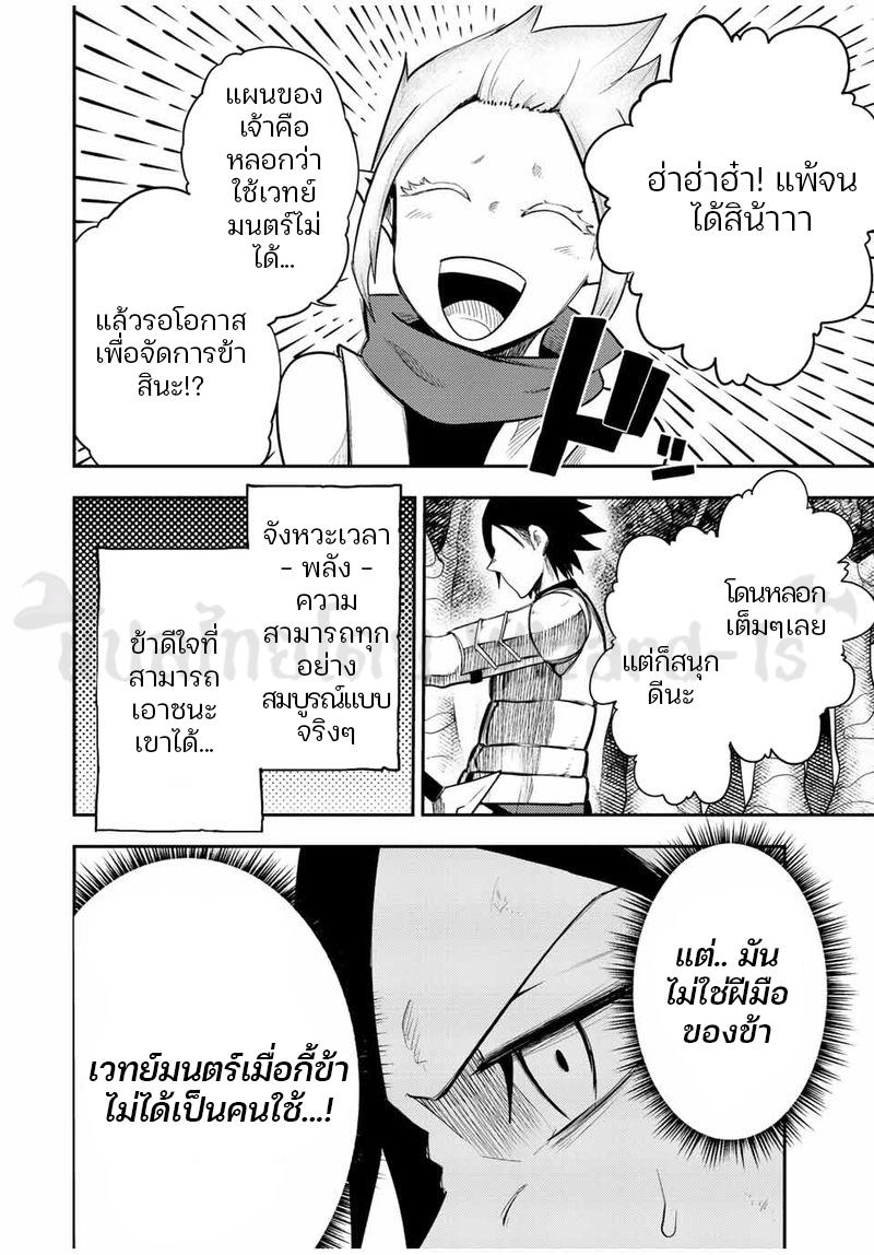 Manga-lc-com อ่านมังงะ อ่านการ์ตูน ออนไลน์ ฟรี Dorei Tensei Sono Dorei Saikyou no Moto Ouji ni Tsuki ตอนที่ 1 2 3 4 5 6 7 8 9 10 11 12 13 14 ฟรี ไม่มีโฆษณา Manga-lc - อ่าน มังงะ อ่าน การ์ตูน ออนไลน์ อ่านมังงะ ฟรี
