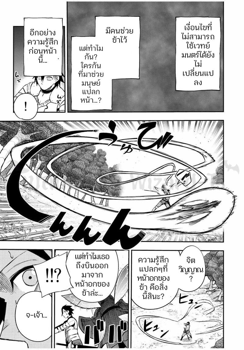 Manga-lc-com อ่านมังงะ อ่านการ์ตูน ออนไลน์ ฟรี Dorei Tensei Sono Dorei Saikyou no Moto Ouji ni Tsuki ตอนที่ 1 2 3 4 5 6 7 8 9 10 11 12 13 14 ฟรี ไม่มีโฆษณา Manga-lc - อ่าน มังงะ อ่าน การ์ตูน ออนไลน์ อ่านมังงะ ฟรี