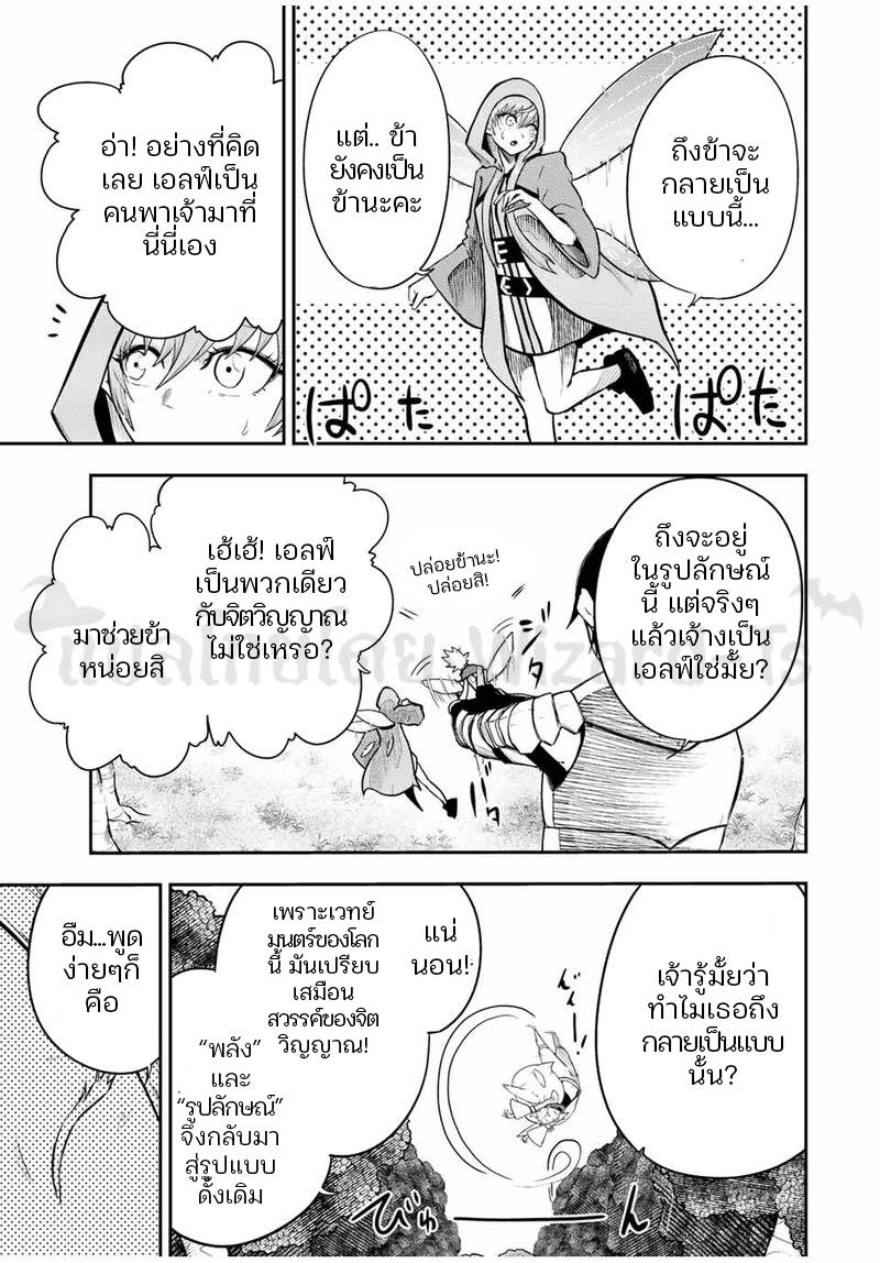 Manga-lc-com อ่านมังงะ อ่านการ์ตูน ออนไลน์ ฟรี Dorei Tensei Sono Dorei Saikyou no Moto Ouji ni Tsuki ตอนที่ 1 2 3 4 5 6 7 8 9 10 11 12 13 14 ฟรี ไม่มีโฆษณา Manga-lc - อ่าน มังงะ อ่าน การ์ตูน ออนไลน์ อ่านมังงะ ฟรี
