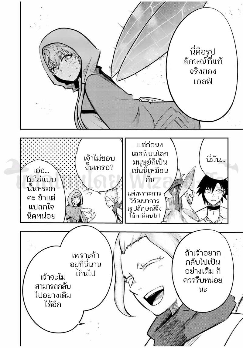 Manga-lc-com อ่านมังงะ อ่านการ์ตูน ออนไลน์ ฟรี Dorei Tensei Sono Dorei Saikyou no Moto Ouji ni Tsuki ตอนที่ 1 2 3 4 5 6 7 8 9 10 11 12 13 14 ฟรี ไม่มีโฆษณา Manga-lc - อ่าน มังงะ อ่าน การ์ตูน ออนไลน์ อ่านมังงะ ฟรี