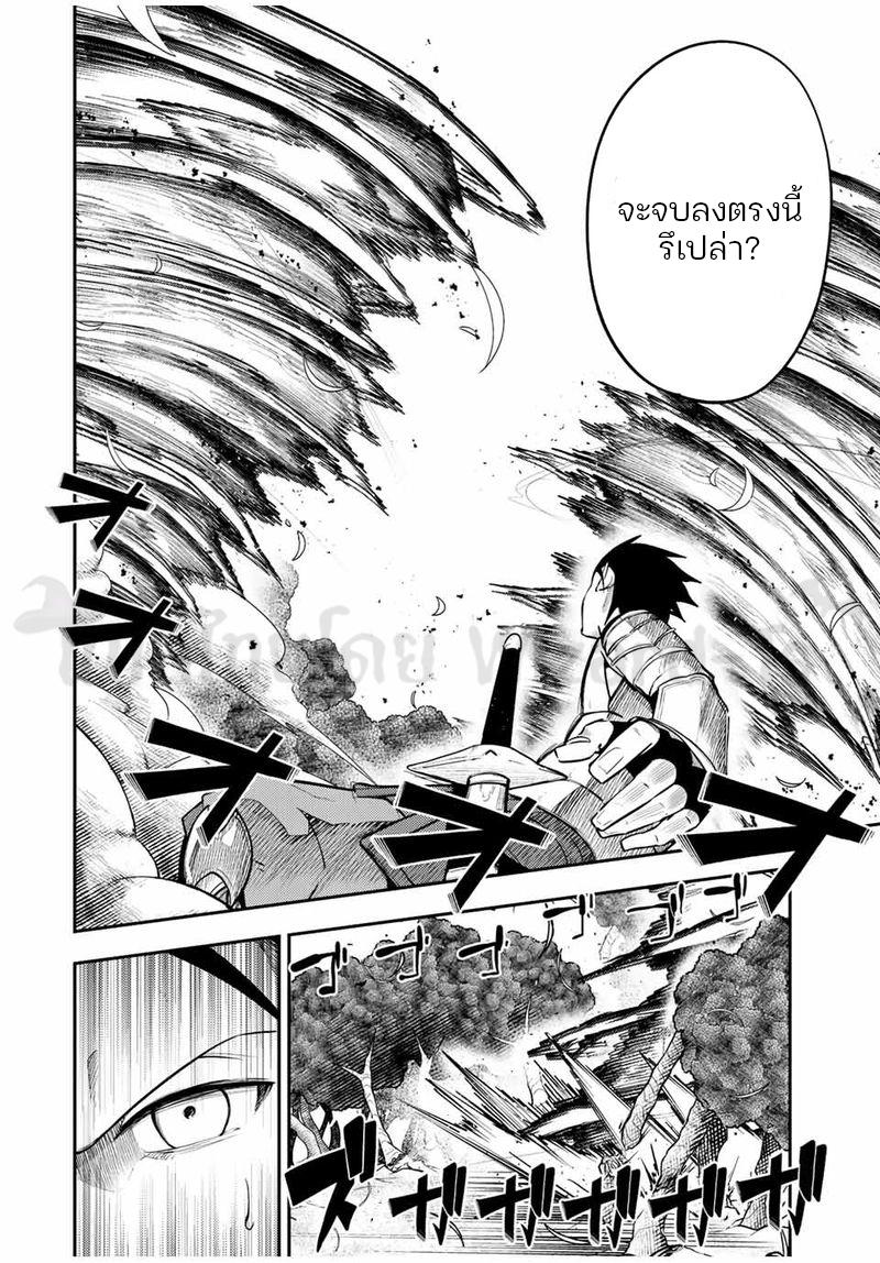 Manga-lc-com อ่านมังงะ อ่านการ์ตูน ออนไลน์ ฟรี Dorei Tensei Sono Dorei Saikyou no Moto Ouji ni Tsuki ตอนที่ 1 2 3 4 5 6 7 8 9 10 11 12 13 14 ฟรี ไม่มีโฆษณา Manga-lc - อ่าน มังงะ อ่าน การ์ตูน ออนไลน์ อ่านมังงะ ฟรี