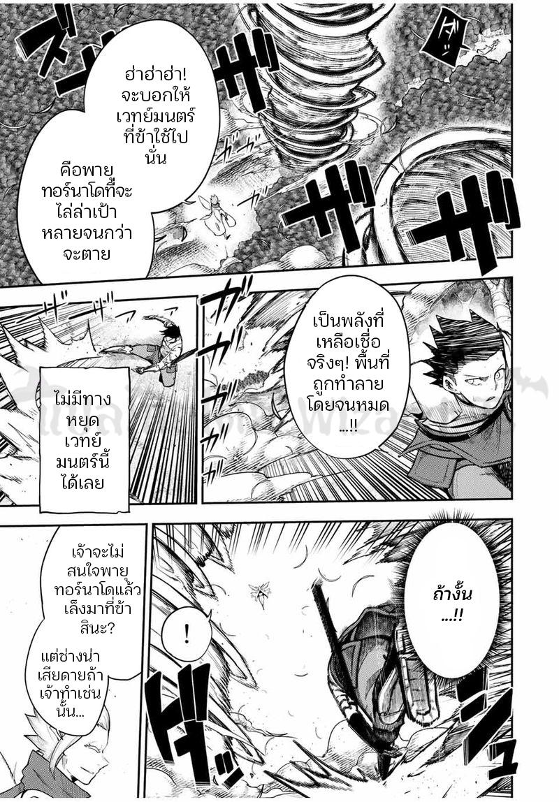 Manga-lc-com อ่านมังงะ อ่านการ์ตูน ออนไลน์ ฟรี Dorei Tensei Sono Dorei Saikyou no Moto Ouji ni Tsuki ตอนที่ 1 2 3 4 5 6 7 8 9 10 11 12 13 14 ฟรี ไม่มีโฆษณา Manga-lc - อ่าน มังงะ อ่าน การ์ตูน ออนไลน์ อ่านมังงะ ฟรี