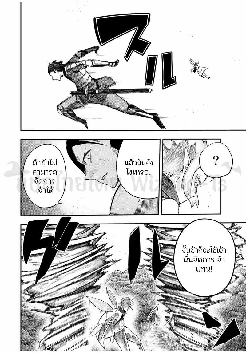 Manga-lc-com อ่านมังงะ อ่านการ์ตูน ออนไลน์ ฟรี Dorei Tensei Sono Dorei Saikyou no Moto Ouji ni Tsuki ตอนที่ 1 2 3 4 5 6 7 8 9 10 11 12 13 14 ฟรี ไม่มีโฆษณา Manga-lc - อ่าน มังงะ อ่าน การ์ตูน ออนไลน์ อ่านมังงะ ฟรี