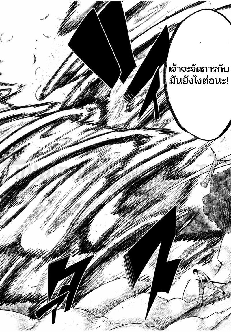 Manga-lc-com อ่านมังงะ อ่านการ์ตูน ออนไลน์ ฟรี Dorei Tensei Sono Dorei Saikyou no Moto Ouji ni Tsuki ตอนที่ 1 2 3 4 5 6 7 8 9 10 11 12 13 14 ฟรี ไม่มีโฆษณา Manga-lc - อ่าน มังงะ อ่าน การ์ตูน ออนไลน์ อ่านมังงะ ฟรี