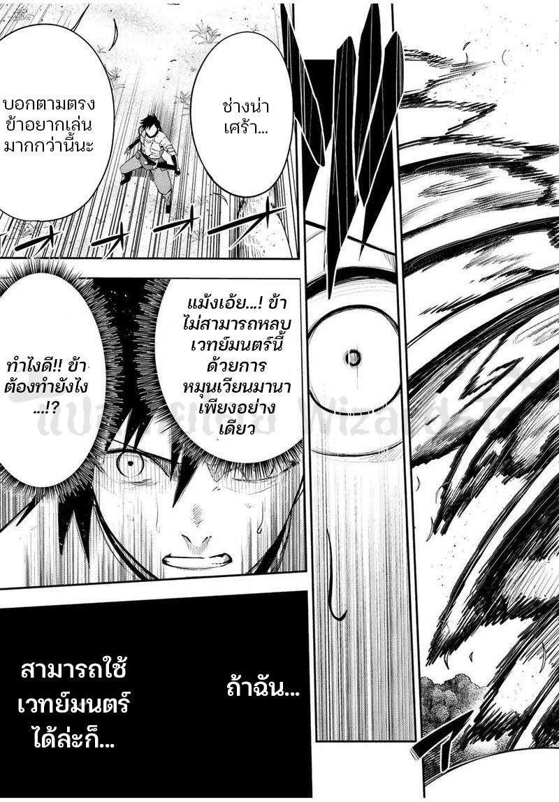 Manga-lc-com อ่านมังงะ อ่านการ์ตูน ออนไลน์ ฟรี Dorei Tensei Sono Dorei Saikyou no Moto Ouji ni Tsuki ตอนที่ 1 2 3 4 5 6 7 8 9 10 11 12 13 14 ฟรี ไม่มีโฆษณา Manga-lc - อ่าน มังงะ อ่าน การ์ตูน ออนไลน์ อ่านมังงะ ฟรี