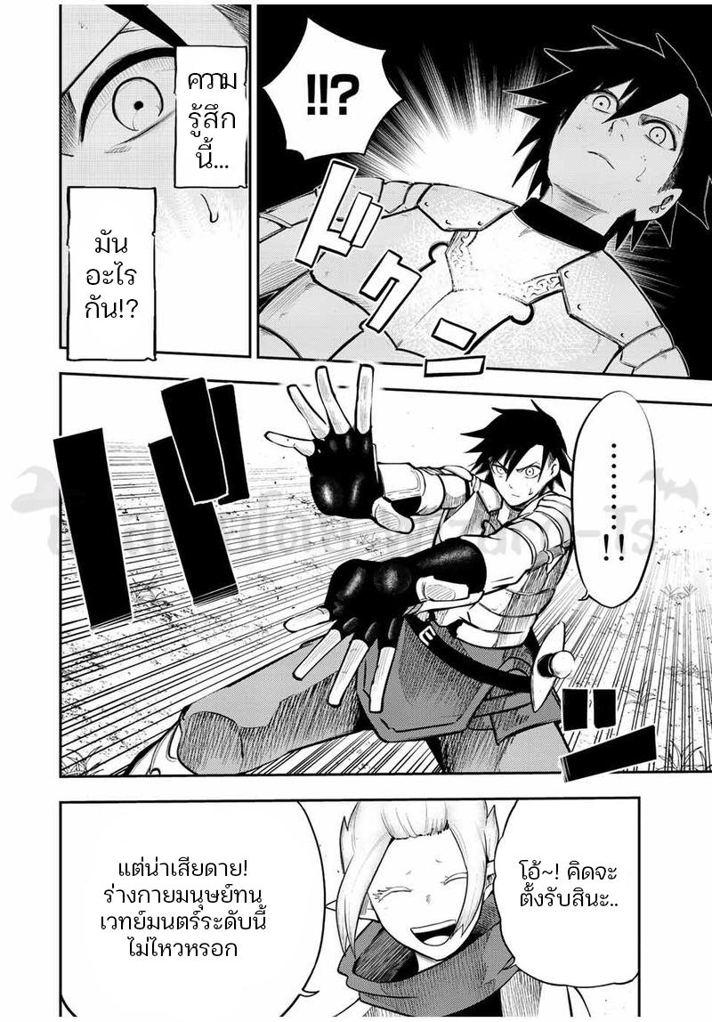 Manga-lc-com อ่านมังงะ อ่านการ์ตูน ออนไลน์ ฟรี Dorei Tensei Sono Dorei Saikyou no Moto Ouji ni Tsuki ตอนที่ 1 2 3 4 5 6 7 8 9 10 11 12 13 14 ฟรี ไม่มีโฆษณา Manga-lc - อ่าน มังงะ อ่าน การ์ตูน ออนไลน์ อ่านมังงะ ฟรี