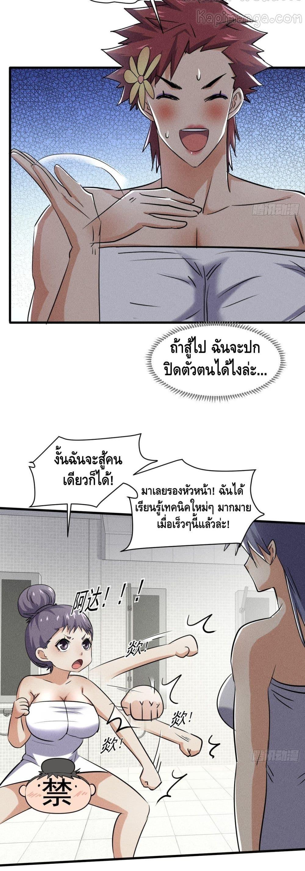 Manga-lc-com อ่านมังงะ อ่านการ์ตูน ออนไลน์ ฟรี A Golden Palace in the Last Days ตอนที่ 1 2 3 4 5 6 7 8 9 10 11 12 13 14 ฟรี ไม่มีโฆษณา Manga-lc - อ่าน มังงะ อ่าน การ์ตูน ออนไลน์ อ่านมังงะ ฟรี
