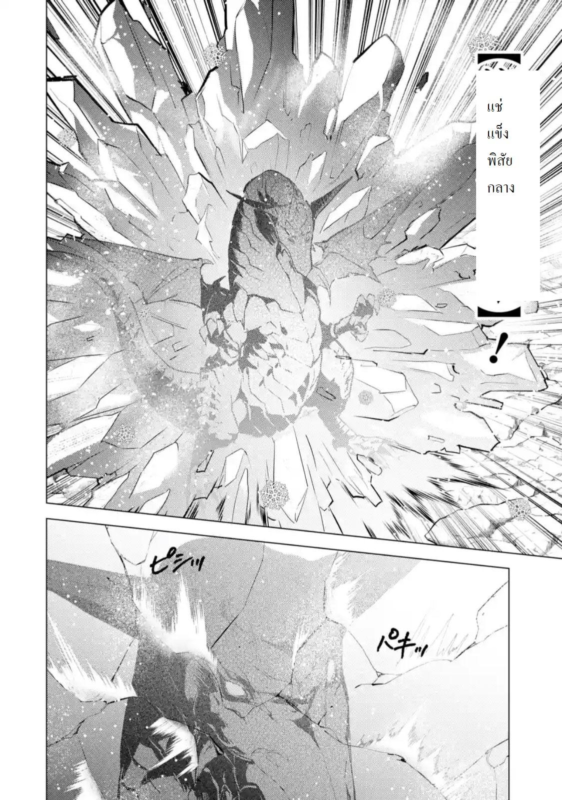 Manga-lc-com อ่านมังงะ อ่านการ์ตูน ออนไลน์ ฟรี Tensei Kenja no Isekai Life เกิดใหม่ไปเป็นปราชญ์แกร่ง ตอนที่ 1 2 3 4 5 6 7 8 9 10 11 12 13 14 ฟรี ไม่มีโฆษณา Manga-lc - อ่าน มังงะ อ่าน การ์ตูน ออนไลน์ อ่านมังงะ ฟรี