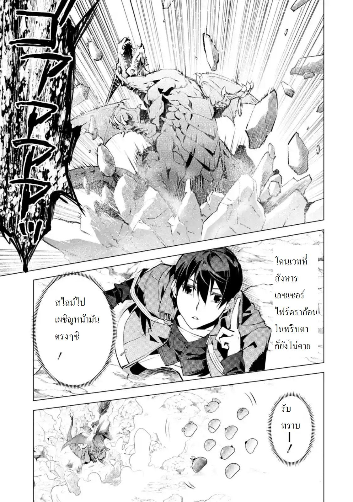 Manga-lc-com อ่านมังงะ อ่านการ์ตูน ออนไลน์ ฟรี Tensei Kenja no Isekai Life เกิดใหม่ไปเป็นปราชญ์แกร่ง ตอนที่ 1 2 3 4 5 6 7 8 9 10 11 12 13 14 ฟรี ไม่มีโฆษณา Manga-lc - อ่าน มังงะ อ่าน การ์ตูน ออนไลน์ อ่านมังงะ ฟรี