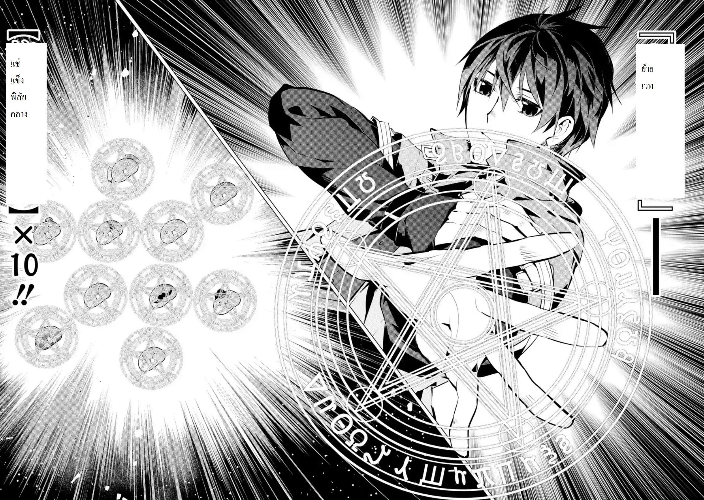 Manga-lc-com อ่านมังงะ อ่านการ์ตูน ออนไลน์ ฟรี Tensei Kenja no Isekai Life เกิดใหม่ไปเป็นปราชญ์แกร่ง ตอนที่ 1 2 3 4 5 6 7 8 9 10 11 12 13 14 ฟรี ไม่มีโฆษณา Manga-lc - อ่าน มังงะ อ่าน การ์ตูน ออนไลน์ อ่านมังงะ ฟรี
