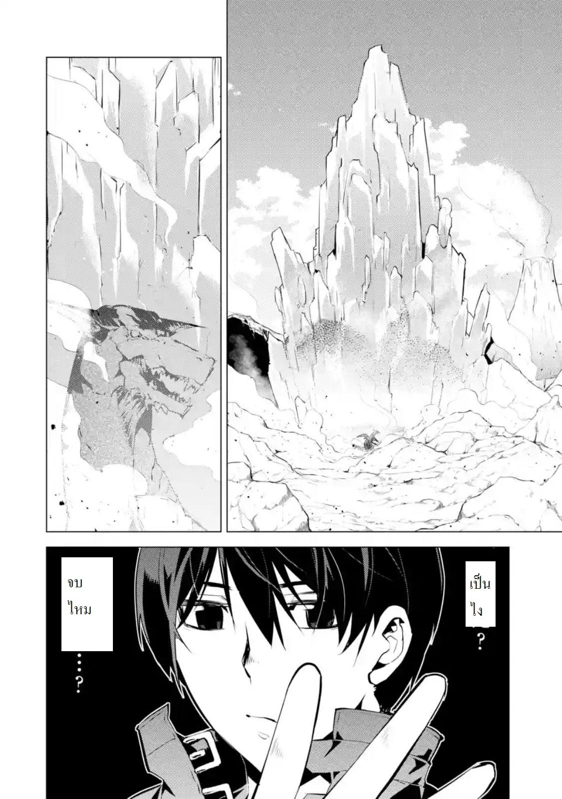 Manga-lc-com อ่านมังงะ อ่านการ์ตูน ออนไลน์ ฟรี Tensei Kenja no Isekai Life เกิดใหม่ไปเป็นปราชญ์แกร่ง ตอนที่ 1 2 3 4 5 6 7 8 9 10 11 12 13 14 ฟรี ไม่มีโฆษณา Manga-lc - อ่าน มังงะ อ่าน การ์ตูน ออนไลน์ อ่านมังงะ ฟรี