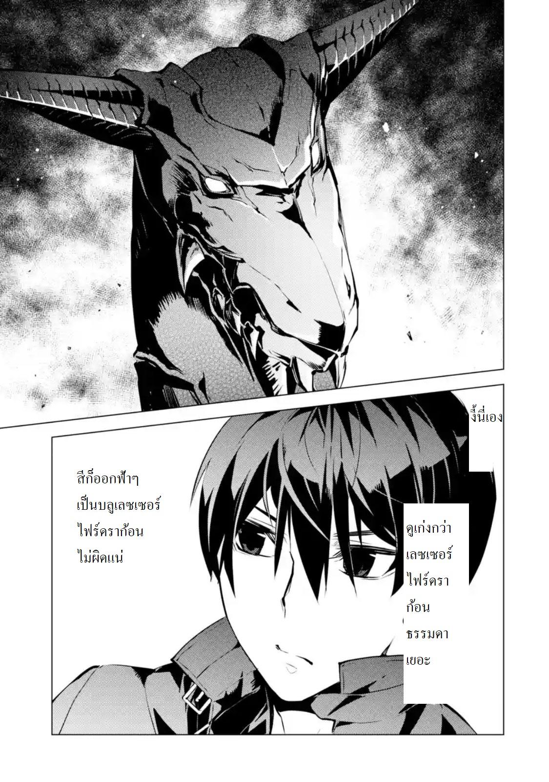 Manga-lc-com อ่านมังงะ อ่านการ์ตูน ออนไลน์ ฟรี Tensei Kenja no Isekai Life เกิดใหม่ไปเป็นปราชญ์แกร่ง ตอนที่ 1 2 3 4 5 6 7 8 9 10 11 12 13 14 ฟรี ไม่มีโฆษณา Manga-lc - อ่าน มังงะ อ่าน การ์ตูน ออนไลน์ อ่านมังงะ ฟรี