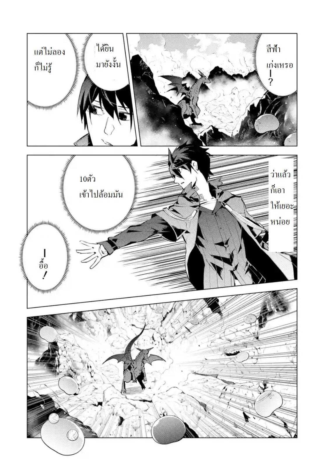 Manga-lc-com อ่านมังงะ อ่านการ์ตูน ออนไลน์ ฟรี Tensei Kenja no Isekai Life เกิดใหม่ไปเป็นปราชญ์แกร่ง ตอนที่ 1 2 3 4 5 6 7 8 9 10 11 12 13 14 ฟรี ไม่มีโฆษณา Manga-lc - อ่าน มังงะ อ่าน การ์ตูน ออนไลน์ อ่านมังงะ ฟรี