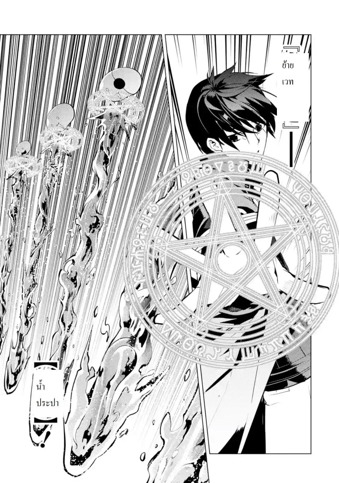 Manga-lc-com อ่านมังงะ อ่านการ์ตูน ออนไลน์ ฟรี Tensei Kenja no Isekai Life เกิดใหม่ไปเป็นปราชญ์แกร่ง ตอนที่ 1 2 3 4 5 6 7 8 9 10 11 12 13 14 ฟรี ไม่มีโฆษณา Manga-lc - อ่าน มังงะ อ่าน การ์ตูน ออนไลน์ อ่านมังงะ ฟรี